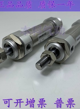 全新原装气缸CM2B40-25/50/75/100/150/200/250/300/350A现货