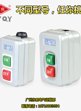 KH-201/305按钮开关 压扣开关 电源开关 铁壳开关 韩国建兴