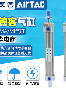 亚德客迷你气缸MF32X80X90X110X120X160X180X200S-CA/U/CM