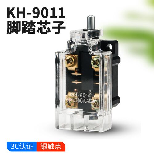 行程限位开关KH-9011微动开关脚踩脚踏开关芯子YDT1-15-16银触点