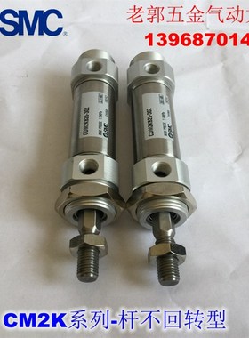 迷你气缸 CM2KB20 CDM2KB20-115 120 125 130 135 Z AZ FZ AFZ