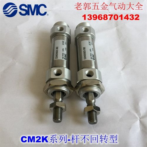 迷你气缸 CM2KB20 CDM2KB20-115 120 125 130 135 Z AZ FZ AFZ