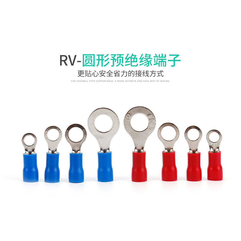 RV1.25-3-4-6-8-10 圆形预绝缘接线端子冷压铜端头压线鼻O型线耳