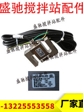原装梅特勒-托利多传感器拉力传感器S型称重传感器TSC100KG200KG