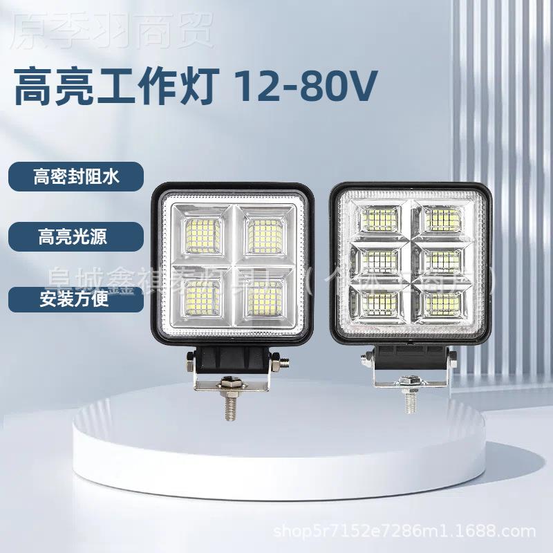 汽车LLE形D工作灯4英寸方高灯亮64ED泛光FGM农机叉车辅助照明倒车