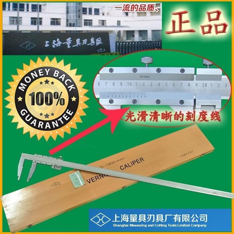 游标卡尺0-500 0-600 0-1000*0.02mm 一米卡尺 大型游标卡尺
