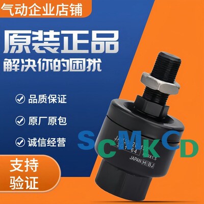 正品浮动接头JAH JAHF L-40-50-63-80-100-16-20-24-30-39-48-150