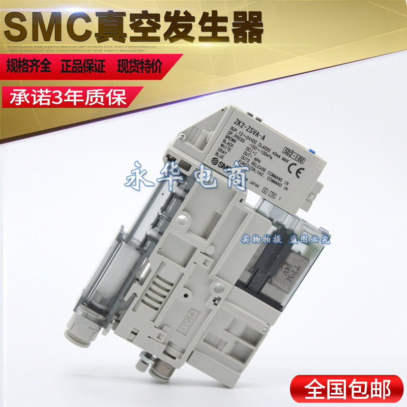 SMC真空发生器ZK2B07K5KW-06/ZK2B*SMC真空发生器ZK2B10R5NL3-06