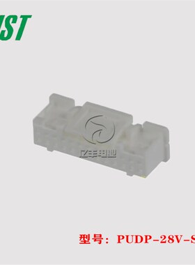 JST 连接器 PUDP-28V-S 胶壳 28p 2.0mm 插头 原装 正品 进口现货