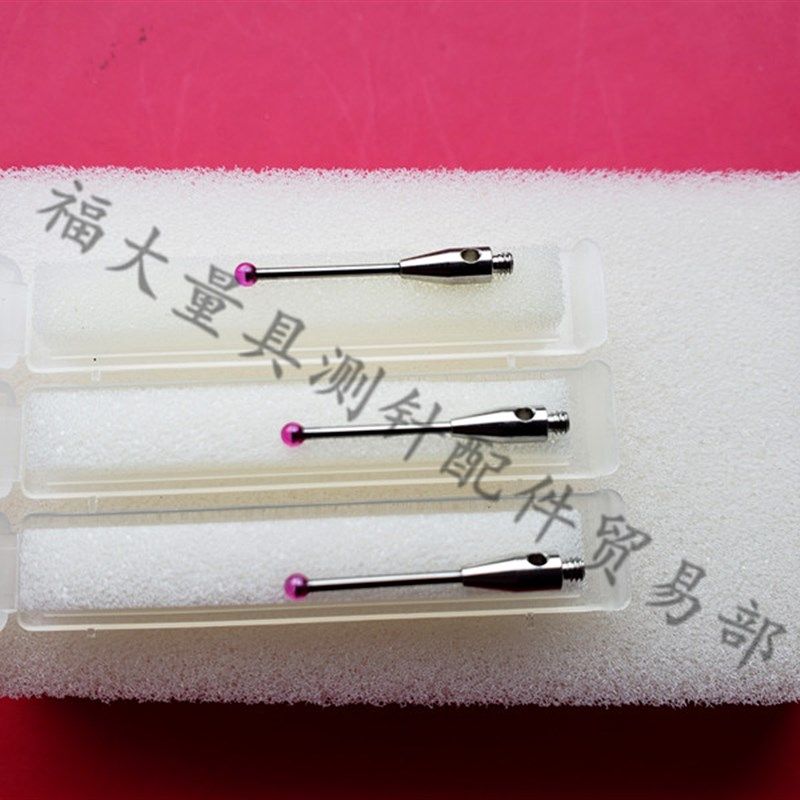 雷尼绍A-5003-3822 三坐标测针国产代用 M2螺纹三次元2.0宝石测针