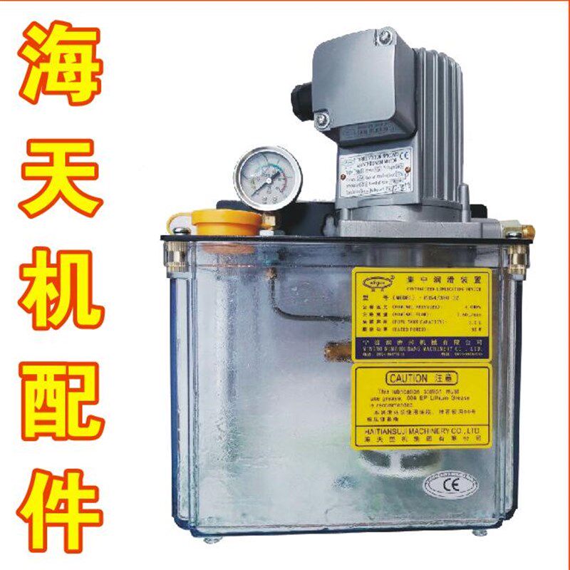 海天注塑机配件海天机自动润滑泵RD54/380-3Z380V集中润滑装置