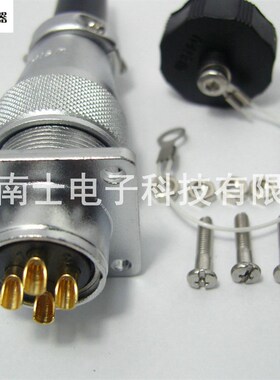 WEIPU 威浦 WS20 4芯 航空插头 法兰插座 开孔20mm WS20J4Z K4TQ