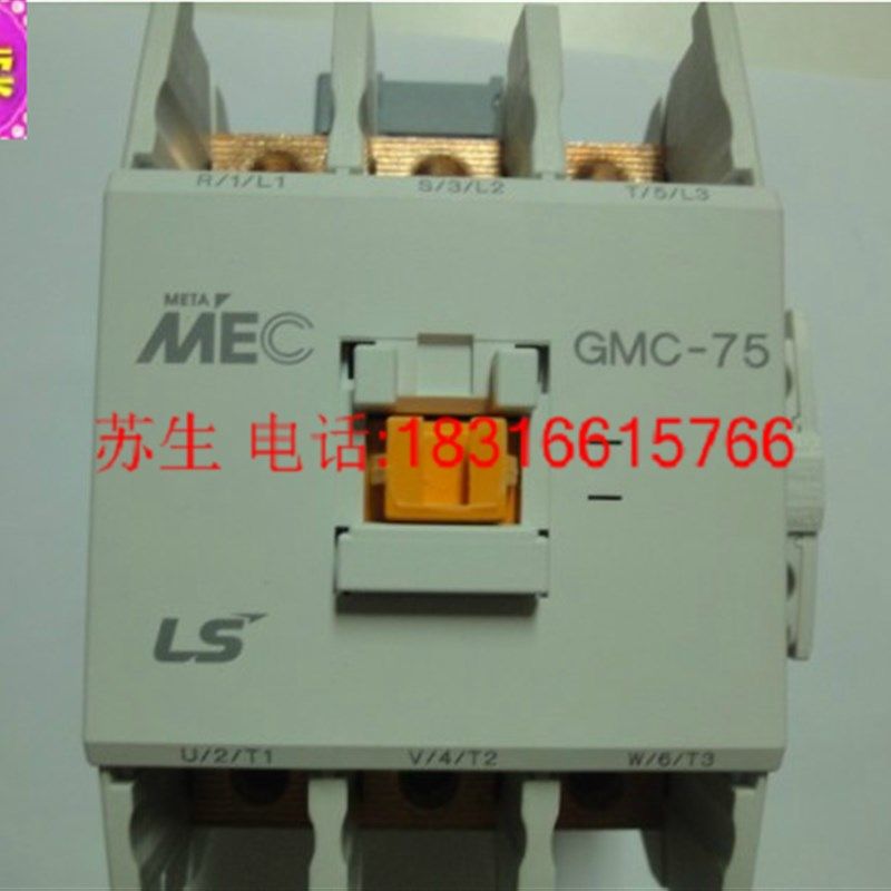 原装正品MEC LS产电GMC-75电梯用电磁交流接触器AC220V 110V 380V
