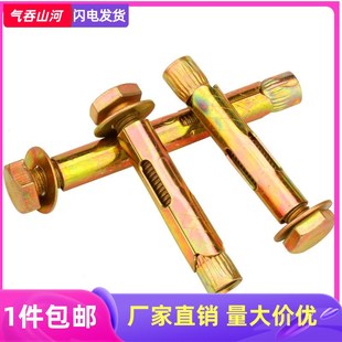 外六角内膨胀螺丝 拉爆内迫膨胀管螺栓M5M6M8M10M12 爆炸内置式