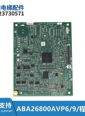 ABA26800AVP6/9电梯GECB程序板AEA26800AML1/AML2 AAA26800BAB1