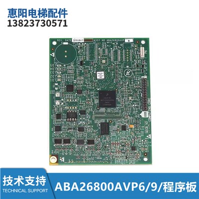 ABA26800AVP6/9电梯GECB程序板AEA26800AML1/AML2 AAA26800BAB1