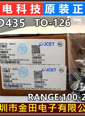 BD435 BD139 BD140 BD237 原装长电TO-126 CJ 长晶三极管200只/包