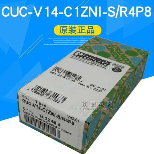 原装正品菲尼克斯 RJ45连接器 CUC-V14-C1ZNI-S/R4P8 插头1422664