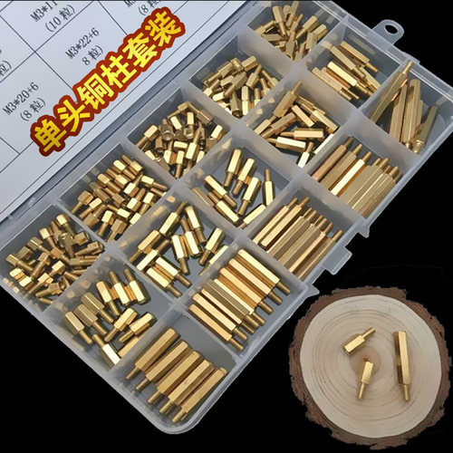 铜柱主板螺丝单头六角铜柱机箱铜柱隔离柱六角双通铜柱套装M3