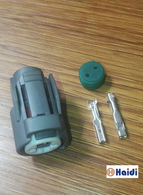 2孔 灰色汽车接插件 2P 防水汽车连接器 含端子 DJ70230F-2.2-21