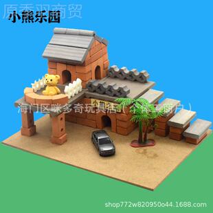小小房泥瓦匠积木玩具儿童手工diyJGH建模型块筑水泥砖盖子手工店