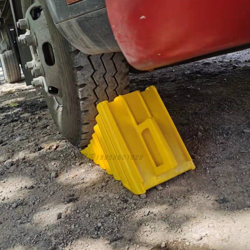 止退器货车轮胎挡车器塑料三角木防倒退汽车年审挡车器止滑停车楔