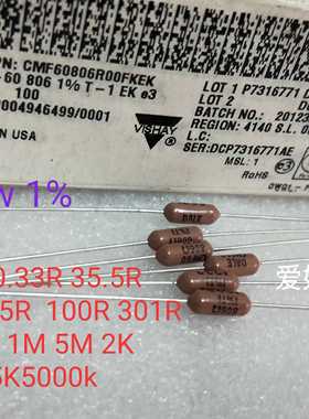VISHAY-DALE CMF60发烧电阻1/2W 100R 806R 5M 2K 15K 5000K