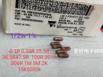 VISHAY-DALE CMF60发烧电阻1/2W 100R 806R 5M 2K 15K 5000K