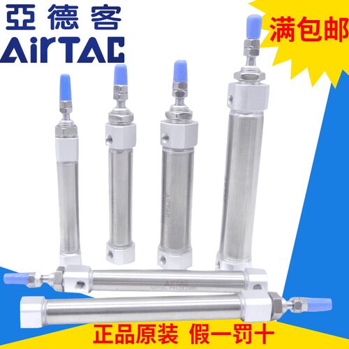 亚德客AirTac不锈钢笔形气缸PB16*175*200*250*300-S-U