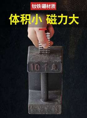 长方形带孔强磁铁F50-100mm 强力铷汝钕磁铁石块方条形吸铁石磁钢