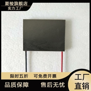 热销壁炉风扇发电片TEG温差热动力发电40*40耐高温野炊炉鼓风发电