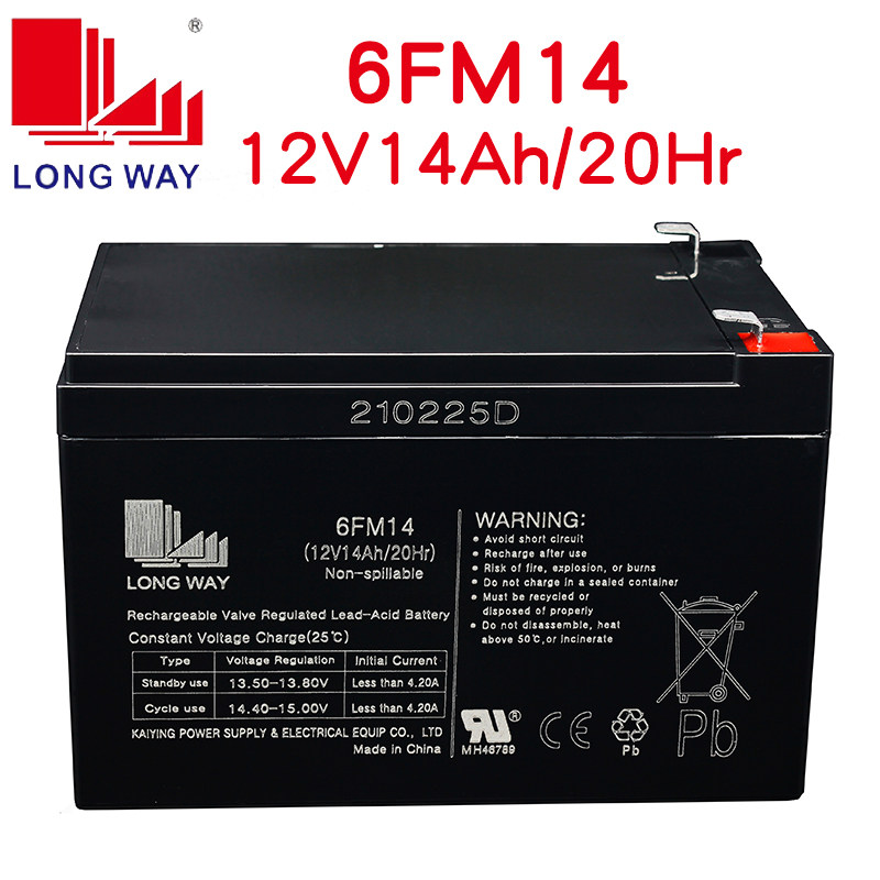 LONGWAY龙威电瓶6FM14(12V14Ah/20Hr)UPS消防报警电源音响蓄电池