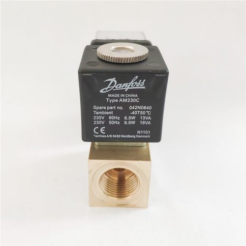 丹佛斯电磁阀AM230C 042N0840 230V 9.5W G3/8 EV210A 3分接口