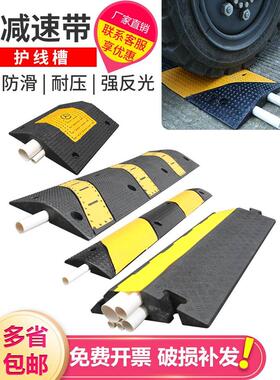 线槽减速带pvc室内户外盖线板 护线压线过线槽电缆过路保护板橡胶
