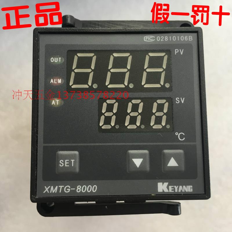 KEYANG科洋XMTG-8000 K智能温控仪B8481 8081 8381固态继电器输出