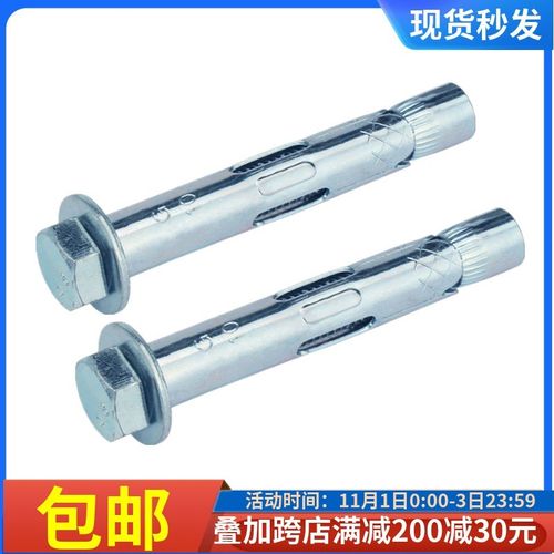 外六角内膨胀螺丝爆炸内置式膨胀空调地板澎胀拉爆681216