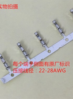 1871303-1  TE D1镀锡端子 压接22-28AWG线径 可直拍 当天发货