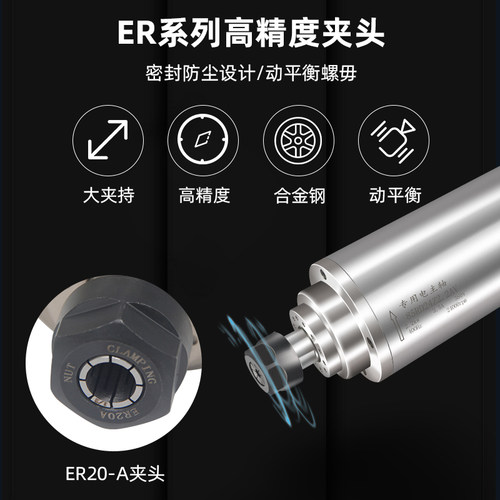 立体雕刻专用电主轴85RD24Z2.2AV雕刻机高速电主轴85直径2.2KW