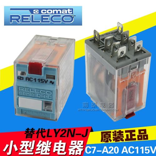 原装西班牙 RELECO 中间继电器 C7-A20 10A AC110V AC115V (LY2)