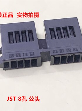 JST J18SF-08V-KX 8孔公头 全新原装正品 可直接拍