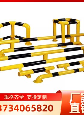 海南U型钢管挡车器定制防撞护栏道路防护停车场隔离栏车位定位器