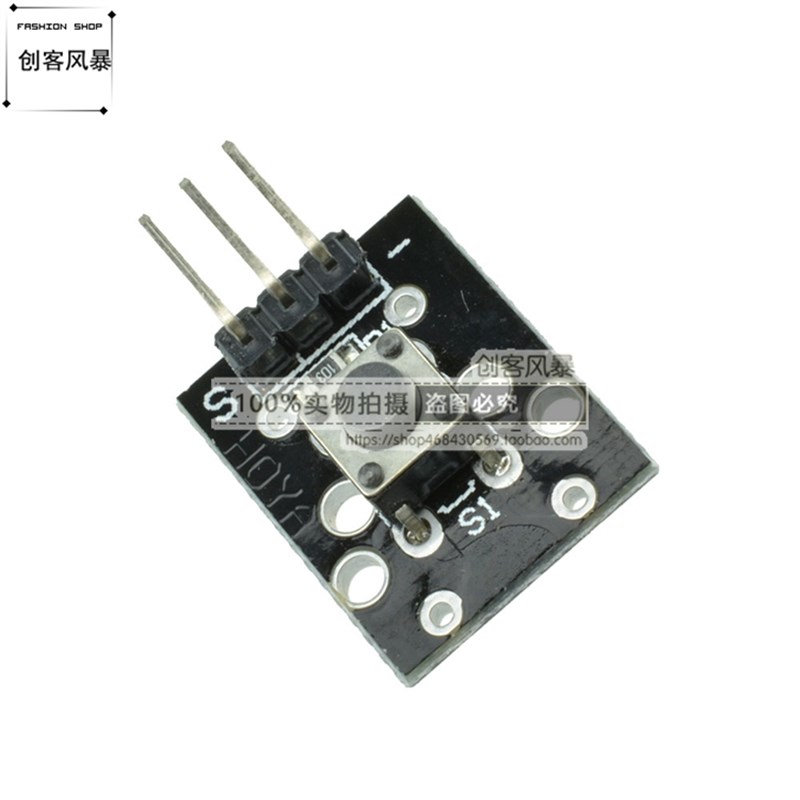 微动开关 轻触开关 1位按键开关模块 KY-004 兼容AUNO R3