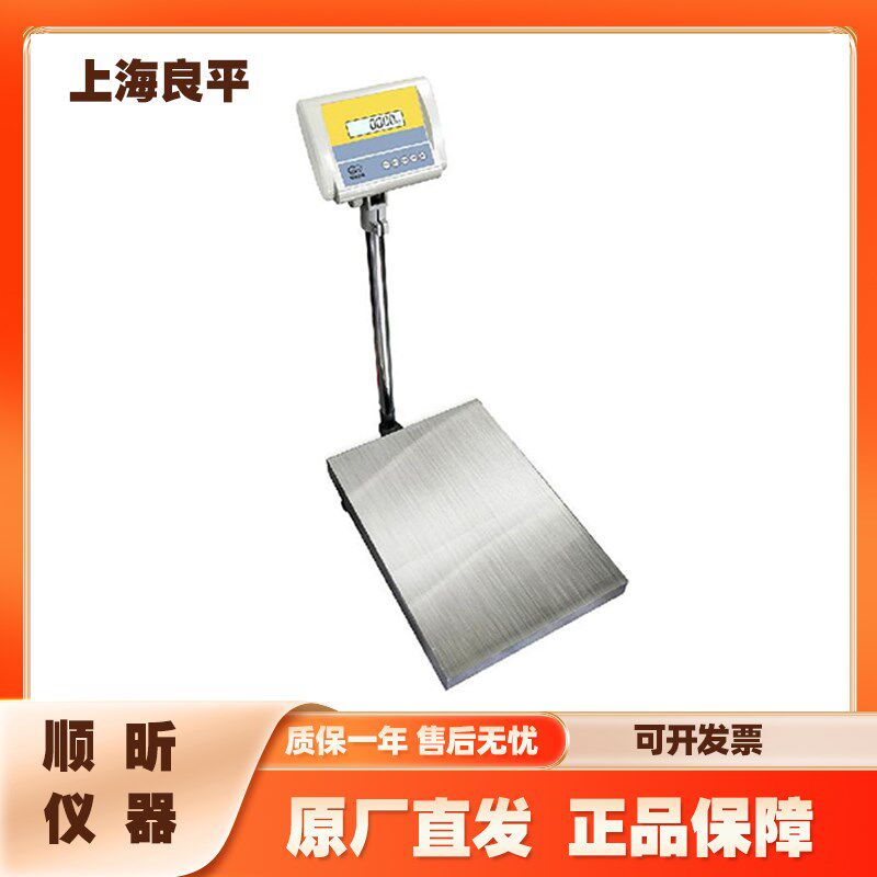【上海良平】YP150K-10/实验室大称量电子天平/150kg/10g