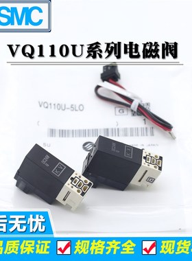 电磁阀VQ110-5MO*VQ110-5M-M5*VQ110-5MB*VQ110U-5M*VQ110U-5LO