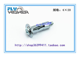 FLY-HIGHER 中空壁虎 石膏板壁虎 吊顶 装潢螺丝 4x20