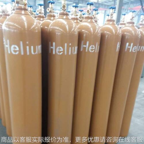 直供50升氧气瓶二氧化碳氮气氦气氩气瓶 无缝钢瓶