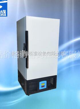 冻海速724冻参机-45度水产海鲜速冻加工10g/h水饺水果k熟食品速箱