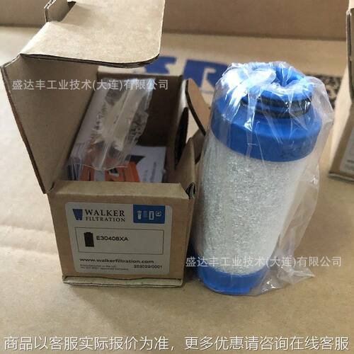 氮气滤芯0408 0.01μ 过滤氮气适用 特制硼硅纤维滤
