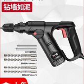 德国易博交流小电锤电钻两用家用多功能小型工业级冲击钻电动工具