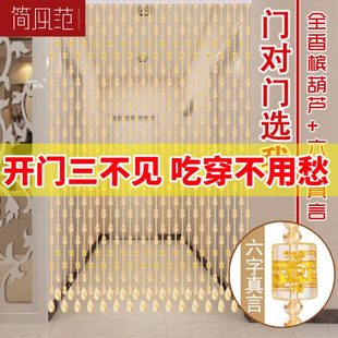 家用客厅玄关卫生间屏风挂帘子吊帘免打孔 水晶门帘珠帘隔断帘新款